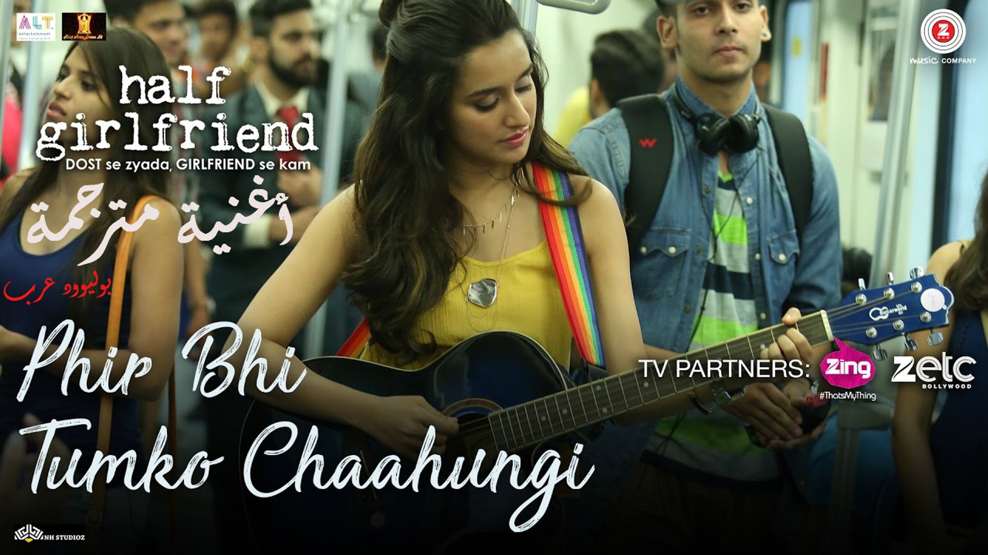 Phir Bhi Tumko Chaahungi Video Song Half Girlfriend أغنية أرجون كابور وشرادها كابور بوليوود عرب فيديو Dailymotion