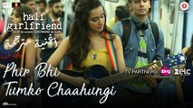 Phir Bhi Tumko Chaahungi| Video Song| Half Girlfriend| أغنية أرجون كابور وشرادها كابور |بوليوود عرب