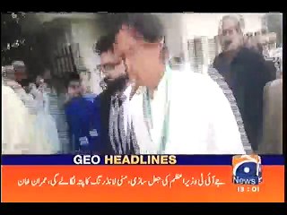 Imran Khan has Opened Challenged to Corrupt Mafia