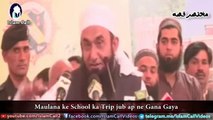 Tariq Jameel Sing a Song on a School Trip   Interesting Story   Maulana Tariq Jameel