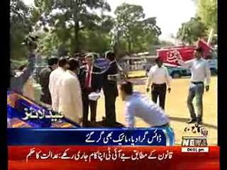 Waqtnews Headlines 04:00 PM 29 May 2017