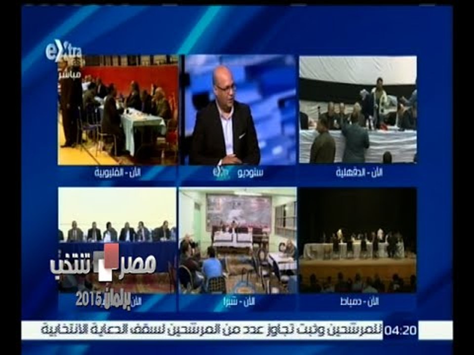 #مصر_تنتخب |  أشرف عبد الغني : نسبة الإقبال أكثر في المرحلة الثانية عن المرحلة الأولى