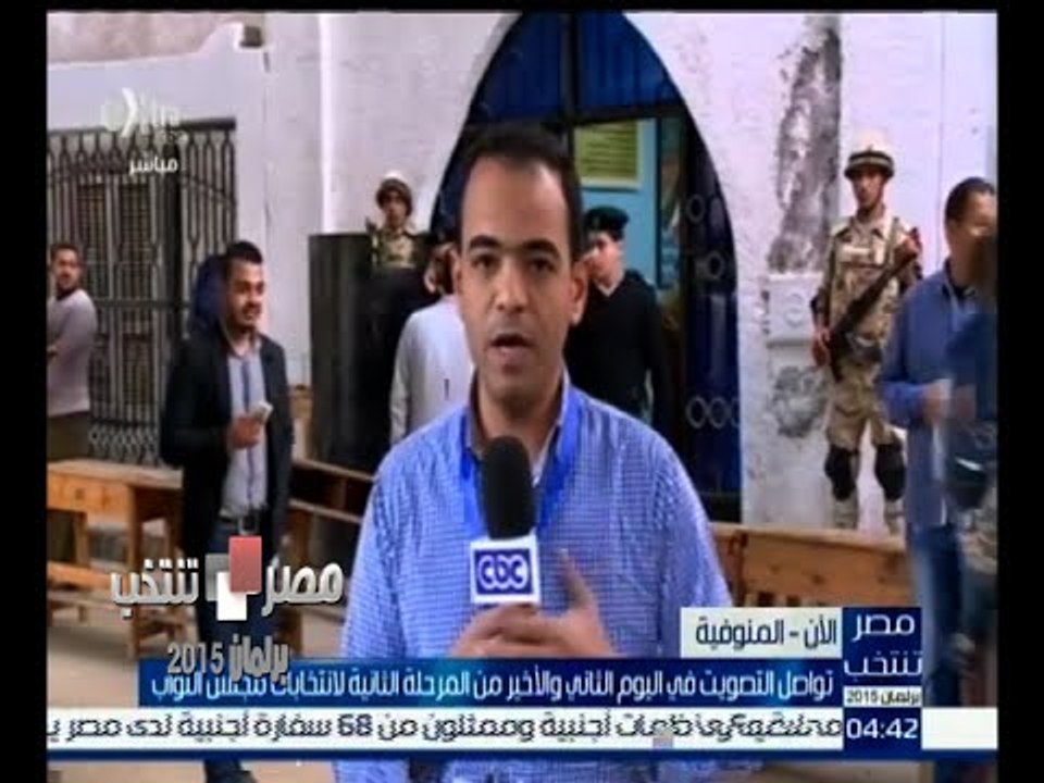 #مصر_تنتخب | متابعة لسير العملية الانتخابية من أمام أحدى لجان المنوفية