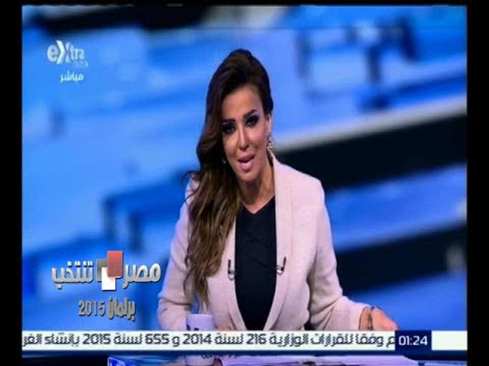 #مصر_تنتخب |  تواصل عمليات فرز الأصوات في الجولة الأولى للمرحلة الثانية من الانتخابات