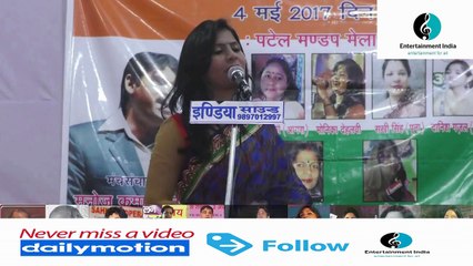 Monika Dehlvi ¦ सब लड़की को आप तो भैया लगते हो ¦ Kavitri Sammelan Meerut May 2017