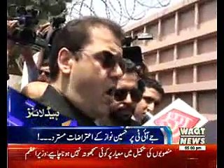 Waqtnews Headlines 05:00 PM 29 May 2017