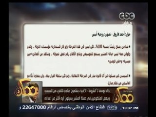 #ممكن | خالد يوسف لـ " الشروق " : الأغبياء يشتمون صباحي للتقرب من السيسي