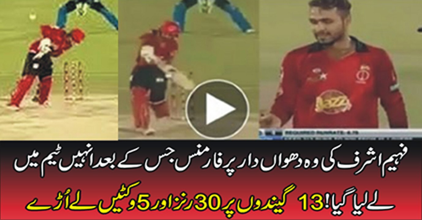 Fahim Ashraf domestic innings earning him a spot in Champions trophy 2017
