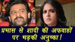 Baahubali Actress Anushka Shetty BREAKS SILENCE on MARRYING Prabhas| FilmiBeat