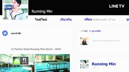 Waterboyy the Series EP8 [2.4]