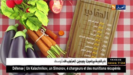 Ennahar - Programme inconnu - 27-05-2017 15h39 01h (103)