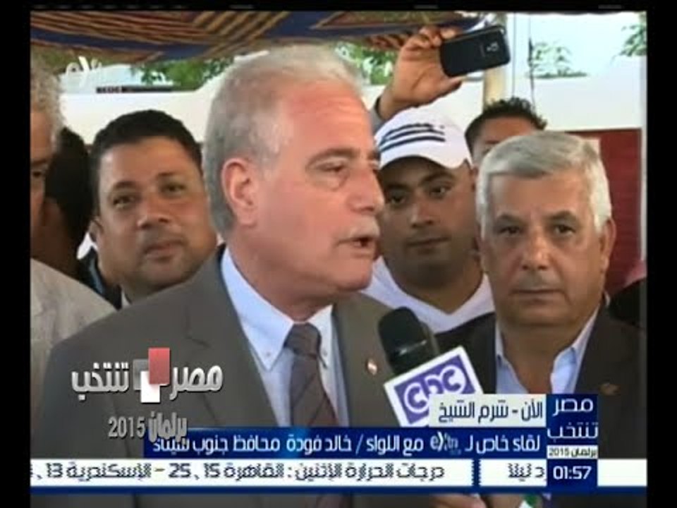 #مصر_تنتخب | محافظ جنوب سيناء : سنقيم قداسين لضحايا حادث الطائرة الروسية في شرم الشيخ وسانت كاترين