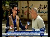 #مصر_تنتخب | لقاءات مع المواطنين بعد الإداء بأصواتهم في الانتخابات البرلمانية بشبرا