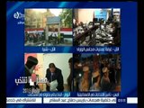 #مصر_تنتخب | استمرار توافد المواطنين للإدلاء بأصواتهم في اليوم الثاني للانتخابات البرلمانية