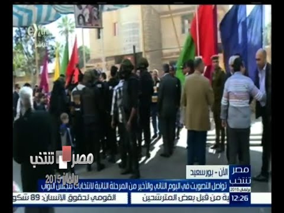 #مصر_تنتخب | تواصل التصويت في اليوم الثاني والأ...