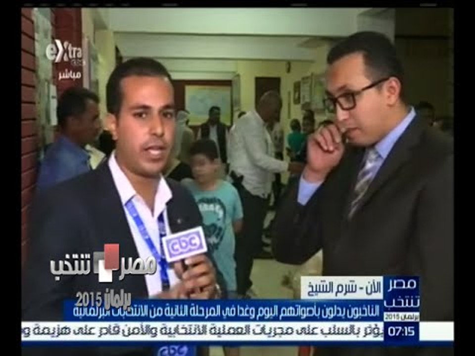 #مصر_تنتخب | متابعة لسير العملية الانتخابية من أحدى لجان شرم الشيخ