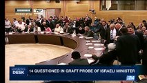 i24NEWS DESK | 14 questioned in graft probe of Israeli minister | Monday, May 29th 2017