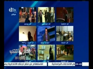 Скачать видео: #مصر_تنتخب | متابعة لسير العملية الانتخابية بالمرحلة الثانية لانتخابات مجلس النواب