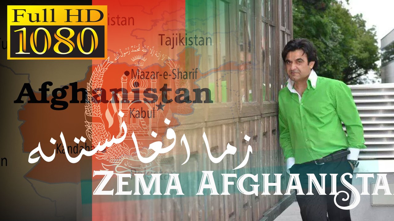 Hafiz Karwandgar - Zema Afghanistana Official Video Full HD - YouTube