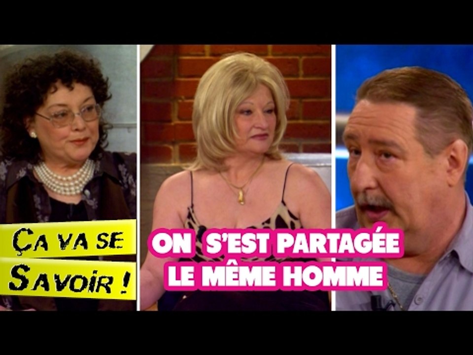 On s'est partagée le même homme - Ça va se savoir !