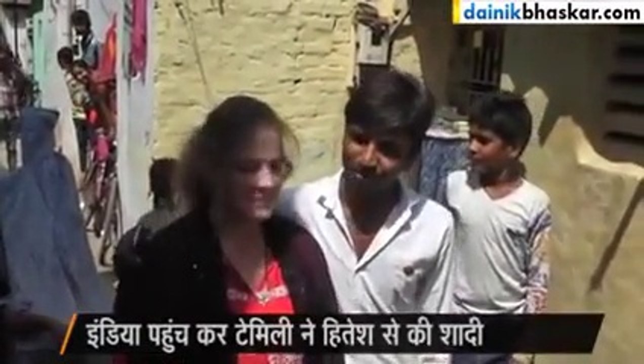 indian marry with gori