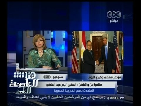 #هنا_العاصمة | عبدالعاطي : كيري سيكون في أثيوبيا غداً وشرحنا حقيقة موقف مصر من سد النهضة