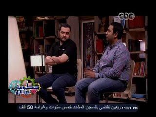 #حكومة_نص_الليل | وجه نظر مؤلف " غلبان " حول قدسية حقوق الملكية الفكرية