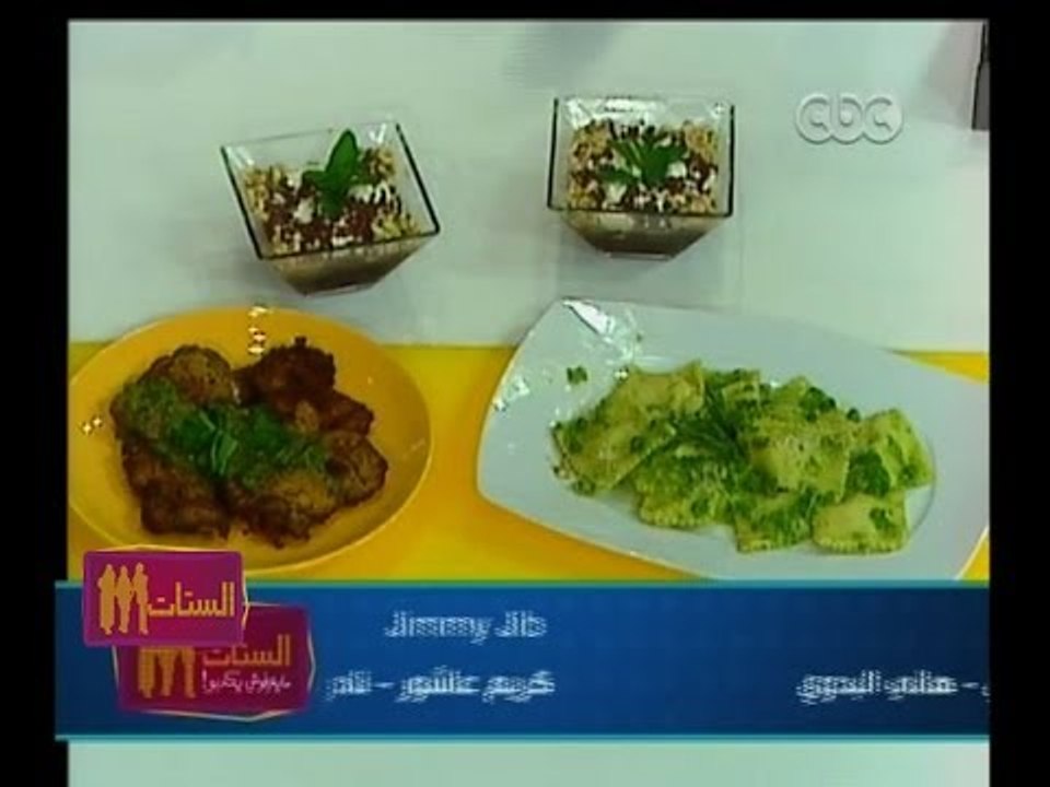 #الستات_مايعرفوش_يطبخوا | فراخ بصوص البستو ـ  رافيولي بالمشروم والجبنه ـ سبرسو بالكريمه والشيكولاته