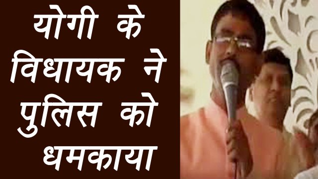 BJP MLA Vikram Saini brags about threatening UP Police| वनइंडिया हिंदी