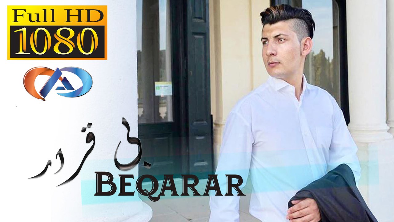 Beqarar | Masih Shadab | Official Song 2017 Full HD 1080p