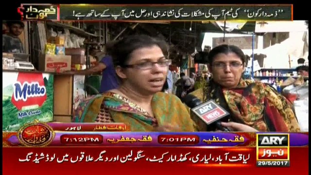 Zimmedar Kaun asks people about their problems