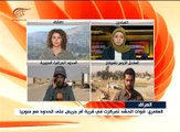 كاميرا الميادين عند الحدود العراقية السورية