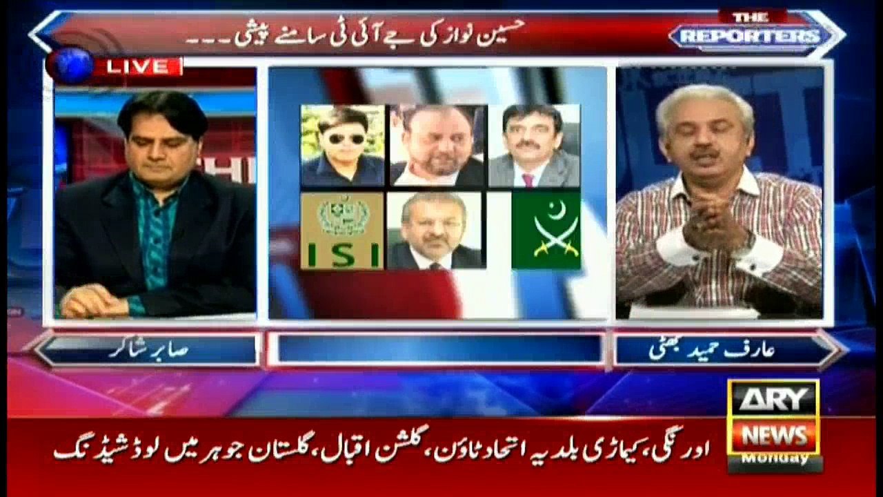 Arif Hameed Bhatti's analysis on Hussain Nawaz's appearance before JIT