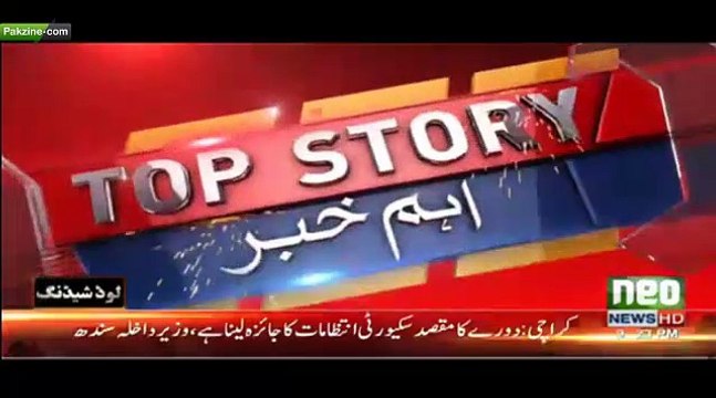 Ramzan Ul Mubarak Mian Bhee Load Shedding Ka Silsila Jari Hakumat K Waday Wafa Na Kar Sakay