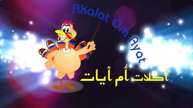 طريقة - عمل - سلطة الباذنجان - في المنزل في خمس دقائق
