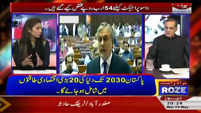 Sachi Baat – 29th May 2017
