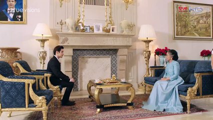 Princess Hours (Thailand) - EP.01