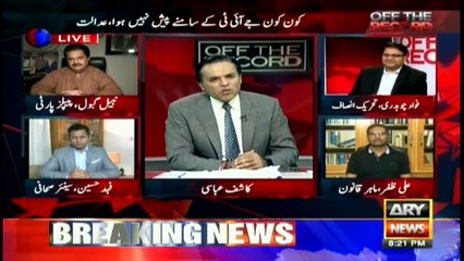 Panama Leaks case has been decided: Nabeel Gabol