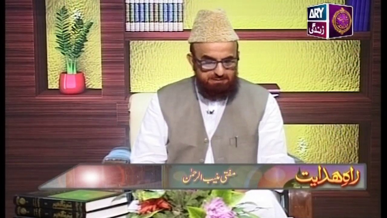 RAH-E-HIDAYAT - 29th May 2017