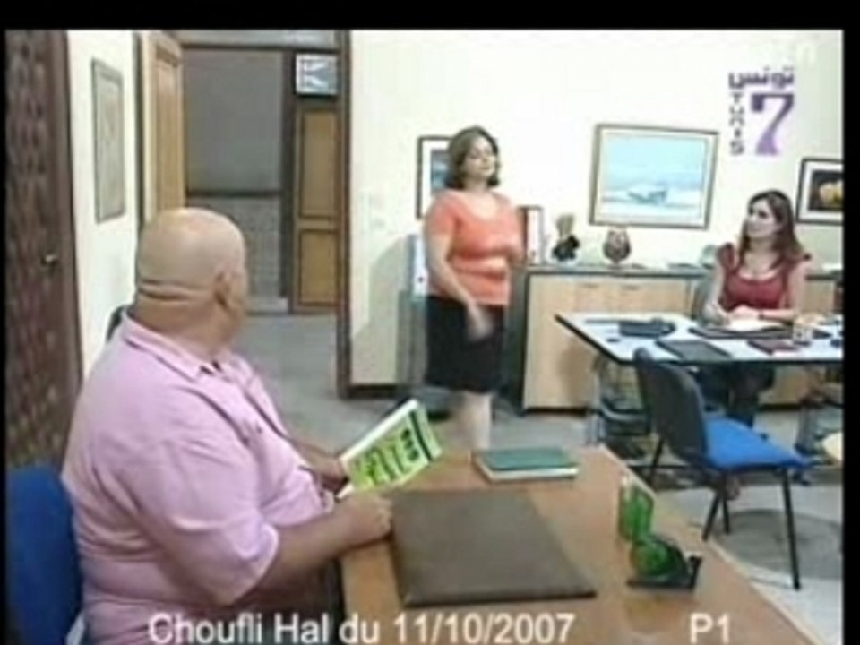 Choufli Hal