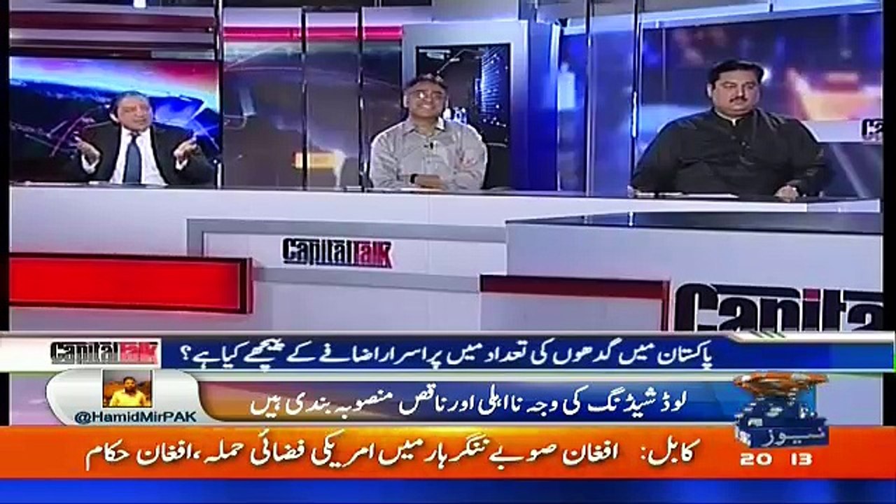 Capital Talk - 29th May 2017