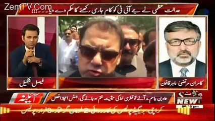 Aina – 29th May 2017