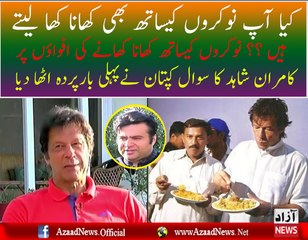Do Imran Khan Eat Lunch With His Servants