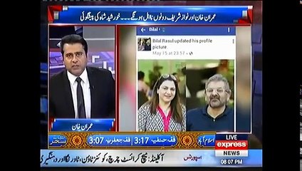Takrar - 29th May 2017