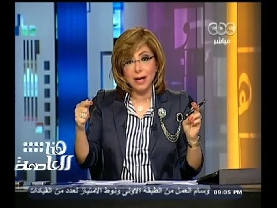 #هنا_العاصمة | جنايات #المنيا تحيل أوراق 683 مت...