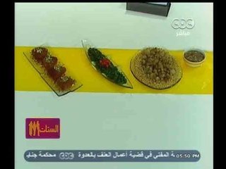 #الستات_مايعرفوش_يطبخوا | مغربية الفراخ ـ تبوله ـ فيصليه (كنافه)