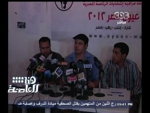 #هنا_العاصمة | محكمة الأمور المستعجلة تقضي بالتحفظ على مقرات حركة 6 إبريل