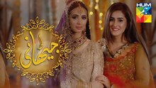 Jithani Episode 81 Full 29 May 2017 HUM TV Drama