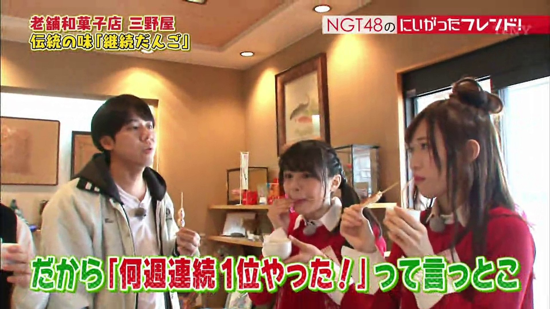 Ngt48のにいがったフレンド 動画 Dailymotion