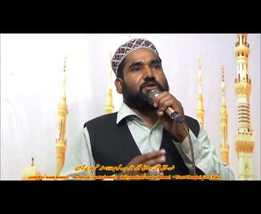 Naatchannel Naats 550 shamas golrwe.نعت چینل نعتیں.  آیئں نعتیں سنیں